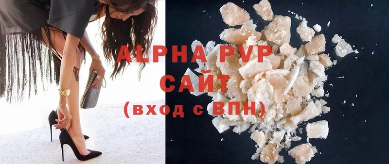 мориарти наркотические препараты  Вятские Поляны  A-PVP Crystall 