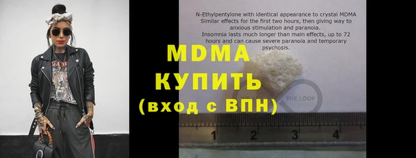 MDMA Балахна