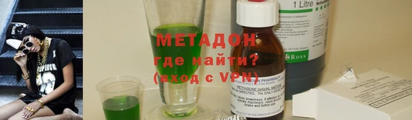 MDMA Балахна