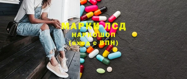 MDMA Балахна