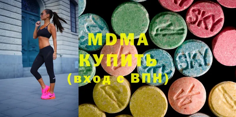 MDMA Molly  Вятские Поляны 