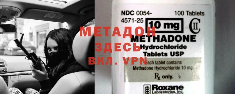 маркетплейс формула  Вятские Поляны  Метадон methadone  кракен как зайти 